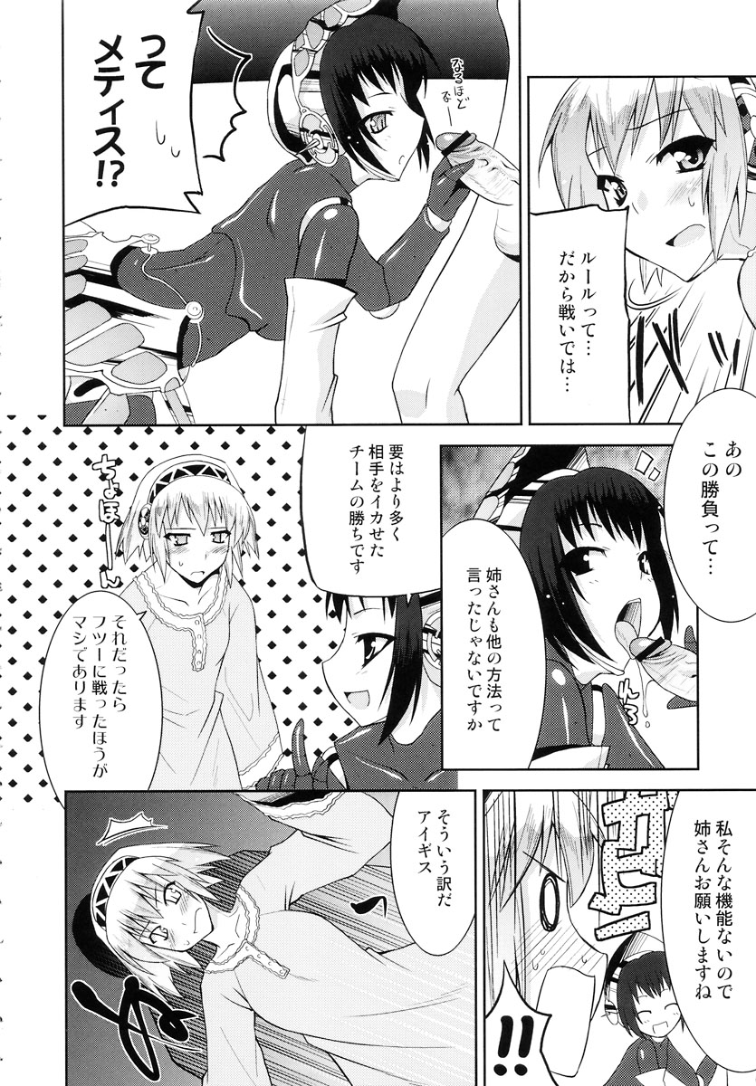 Brand New Date page 6 full