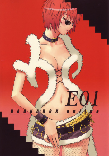 E01 cover