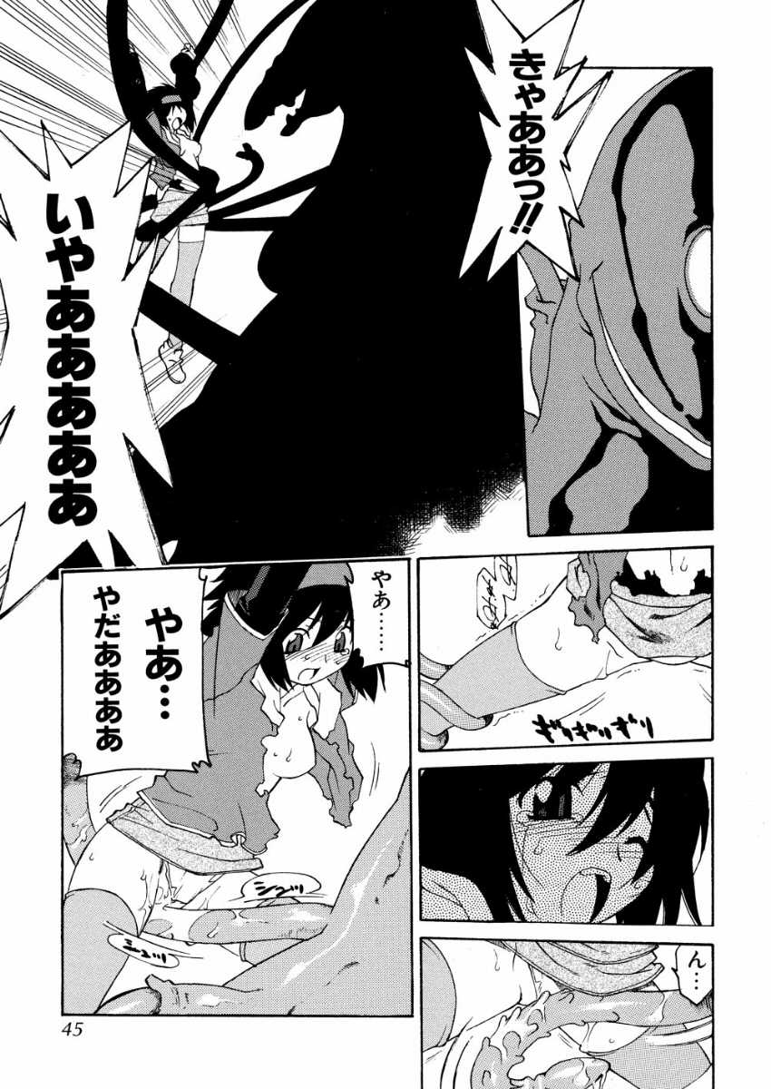 Random Images 04 page 9 full