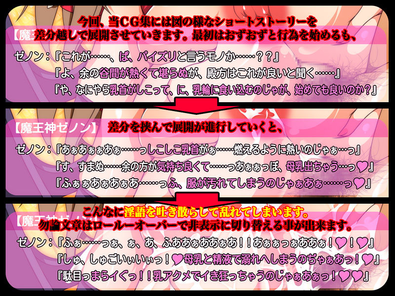 Ma-MATITI-Chichi VOL.1 EX Disga_a 2 Hen page 4 full