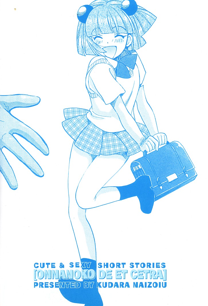Onnanoko De Etc page 5 full