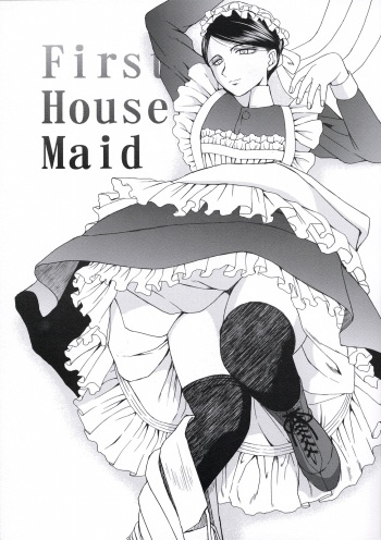 First House Maid cover