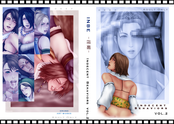 Indecent Behaviour, vol. 2 page 1 full