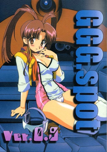 GGG.spot Ver.1 cover