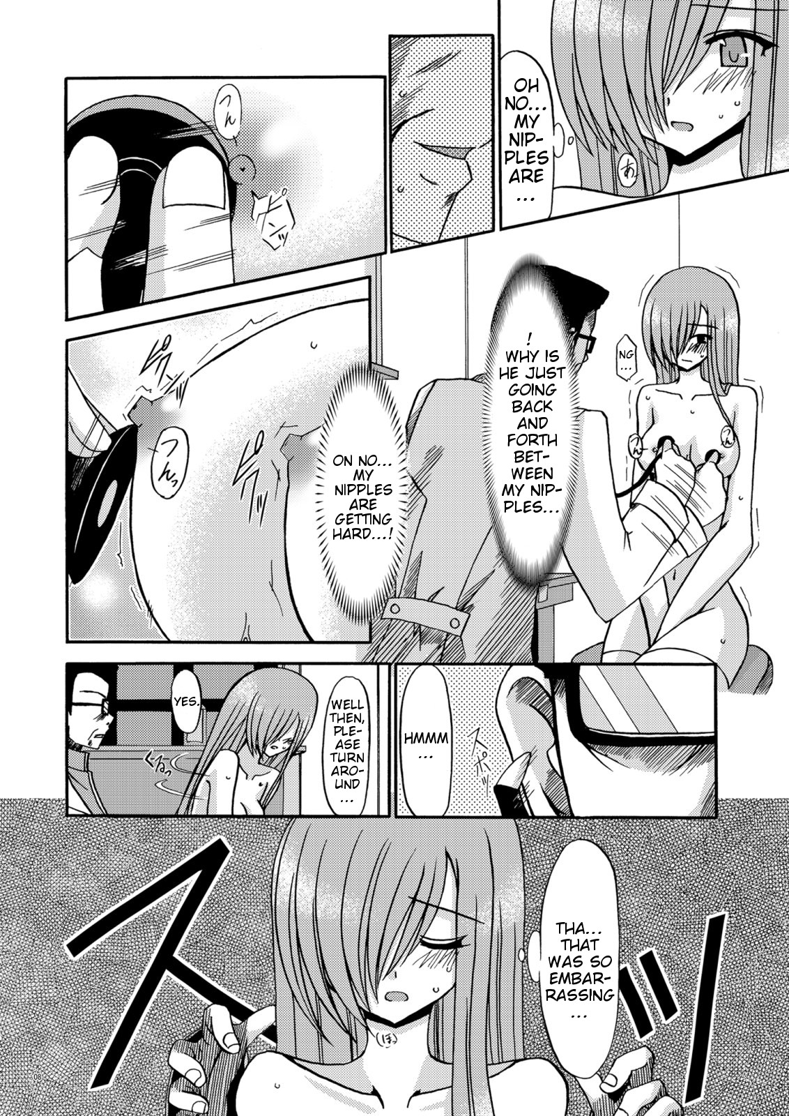 MELON ni Kubittake! page 8 full