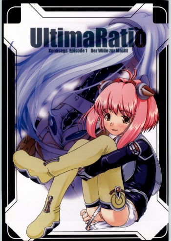 UltimaRatio cover