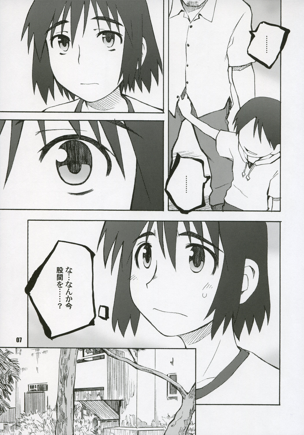 NOTHING'S SACRED page 6 full