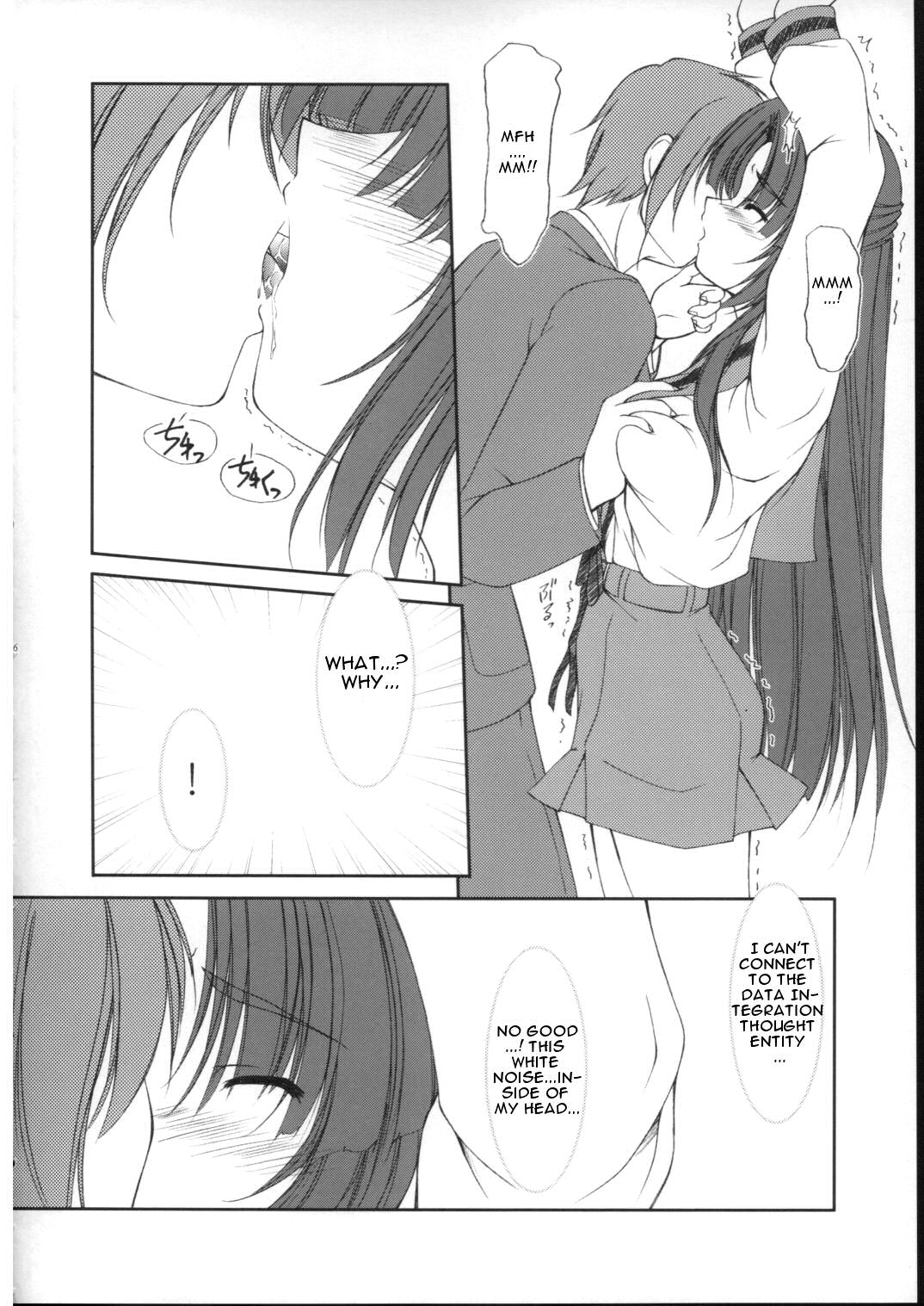 Space Kenzuishi page 5 full