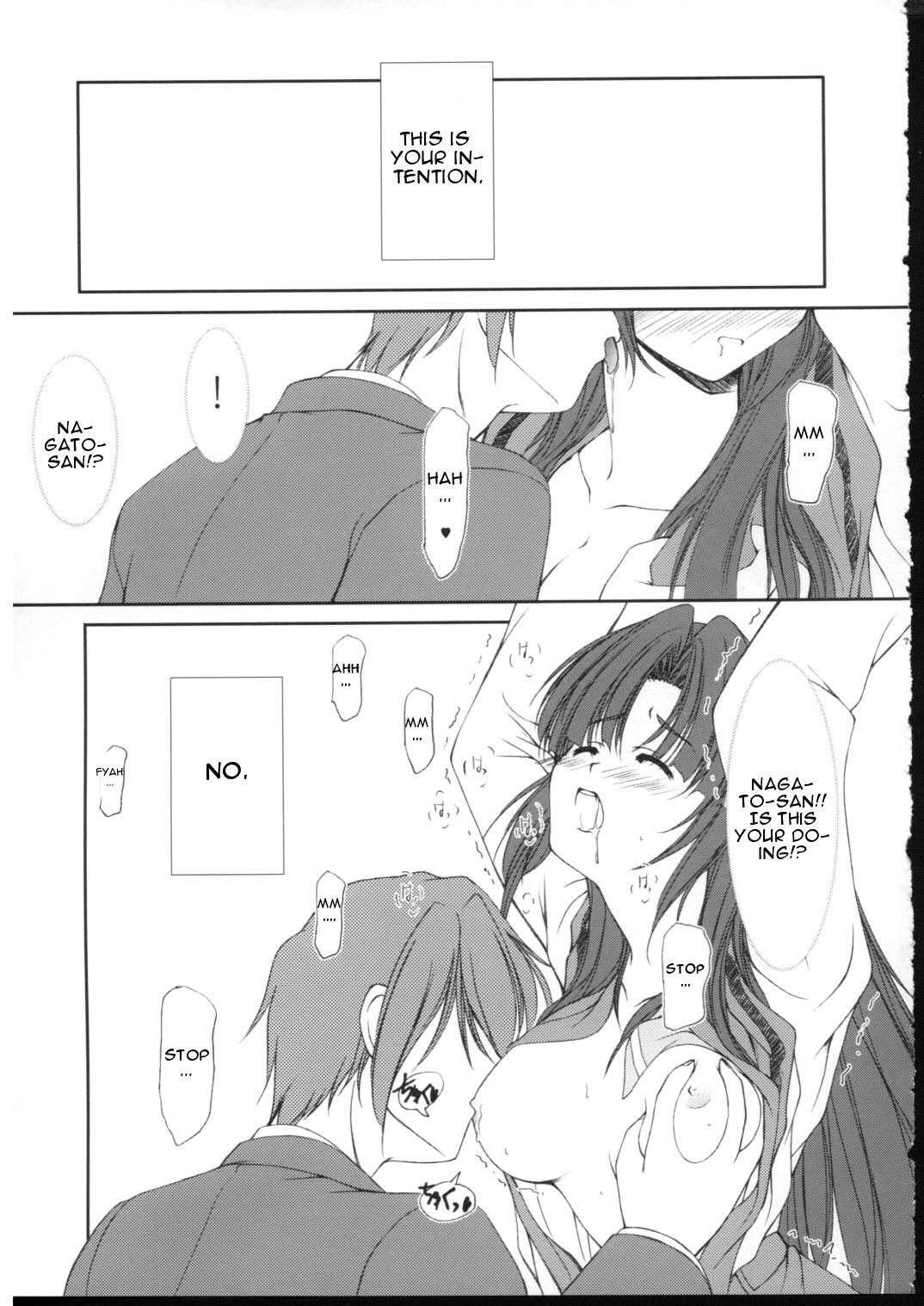 Space Kenzuishi page 6 full