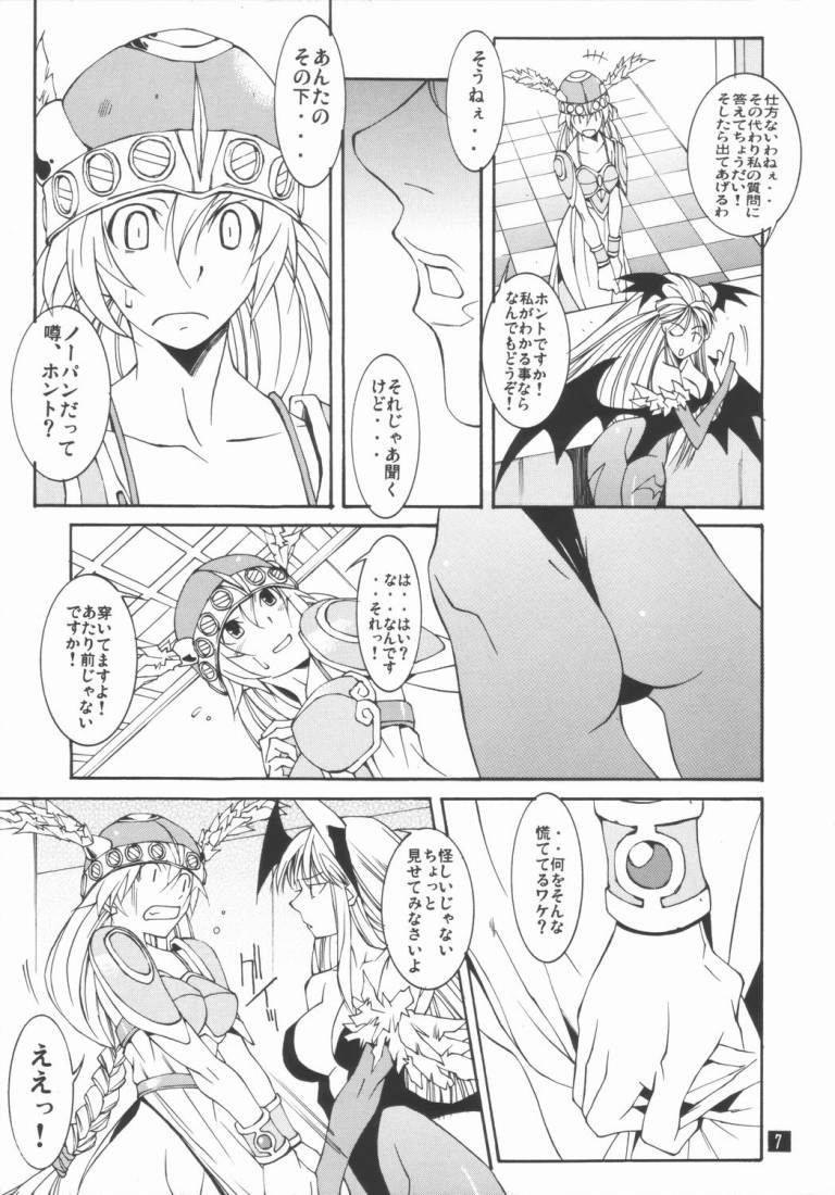 Fusion-X page 6 full
