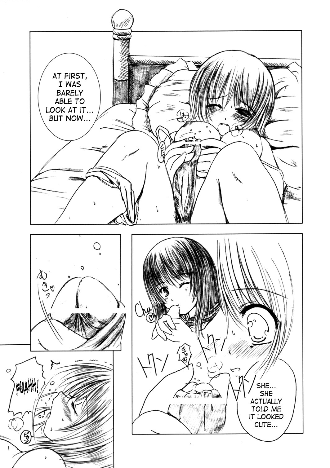 Kesson Shoujo MANIACS 5 page 6 full