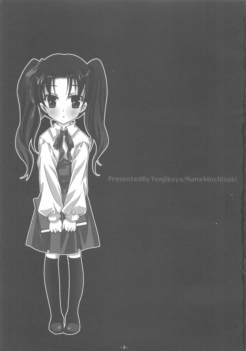 Another Girl I page 3 full