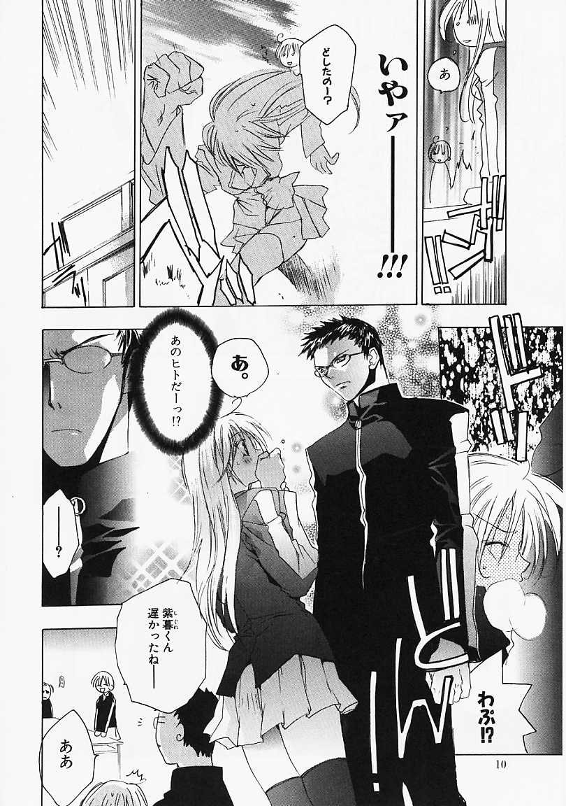 PSYCHO LAW page 9 full