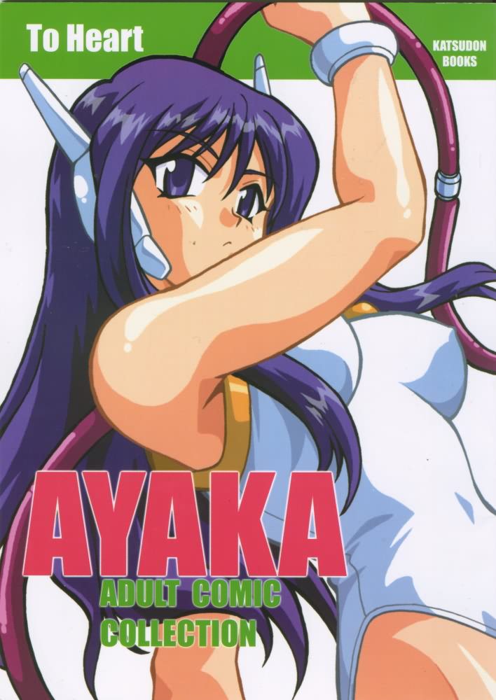AYAKA page 1 full