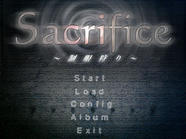 Sacrifice ～Seifukugari～ page 1 full