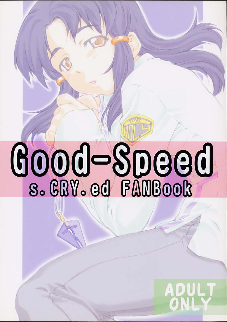 Good-Speed page 1 full