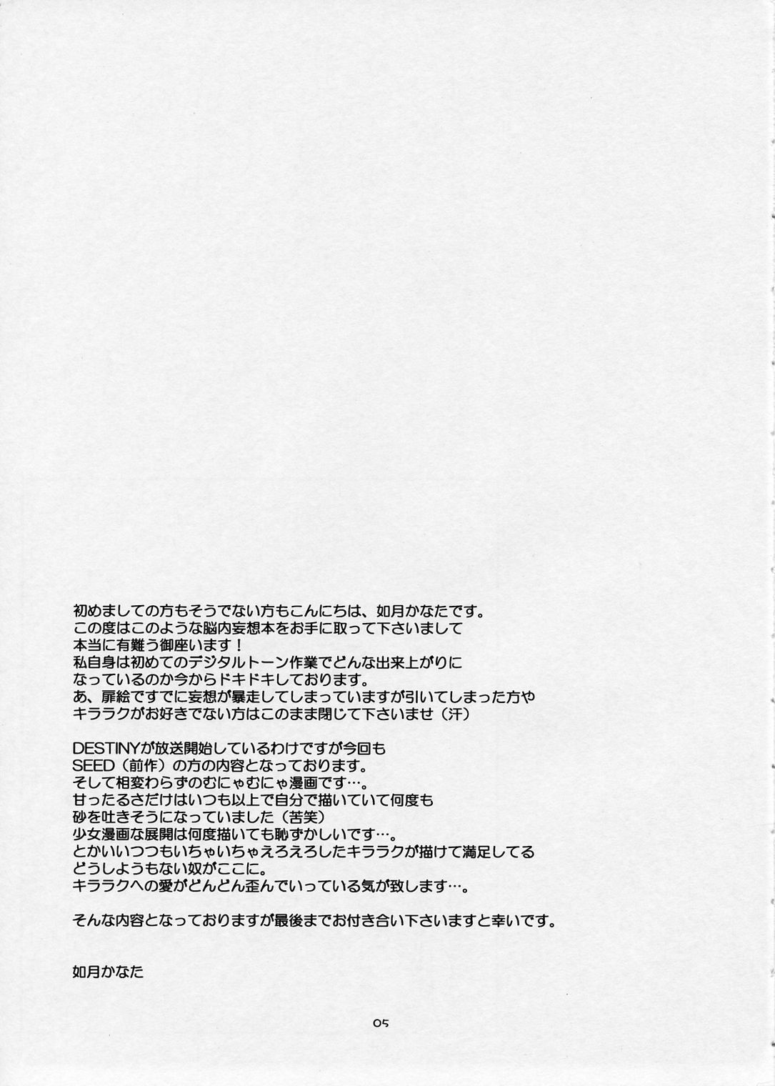 Memorial Address page 4 full