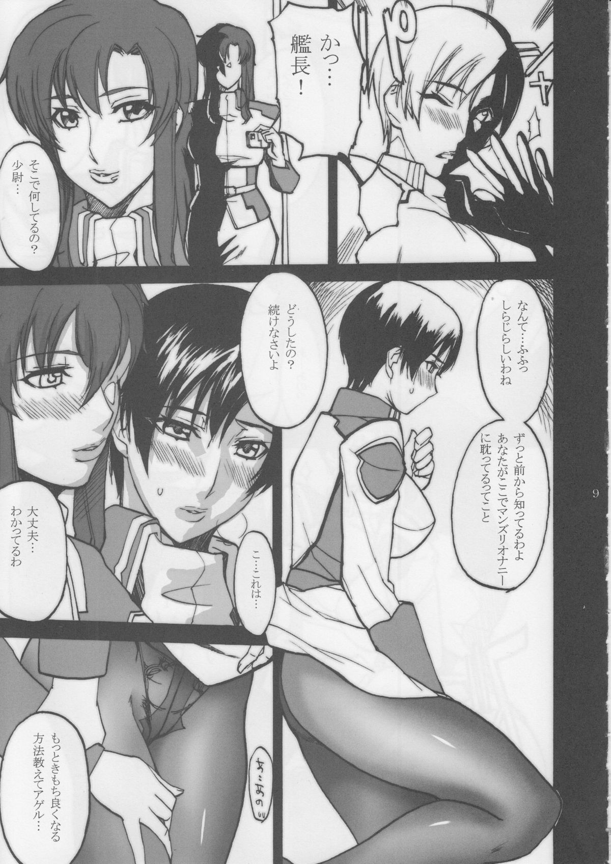 P-FLEET page 8 full
