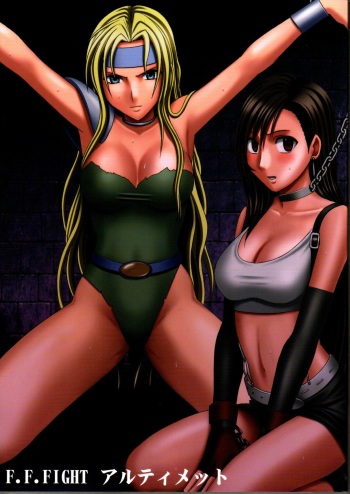 F.F FIGHT ULTIMATE cover