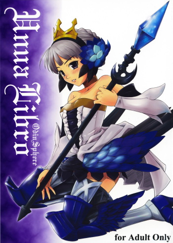 Unua Libro cover