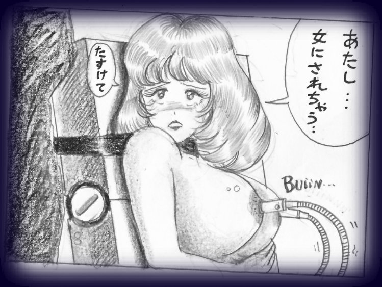 Nyonin by Milda7 page 10 full