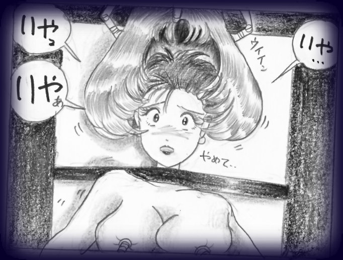 Nyonin by Milda7 page 8 full
