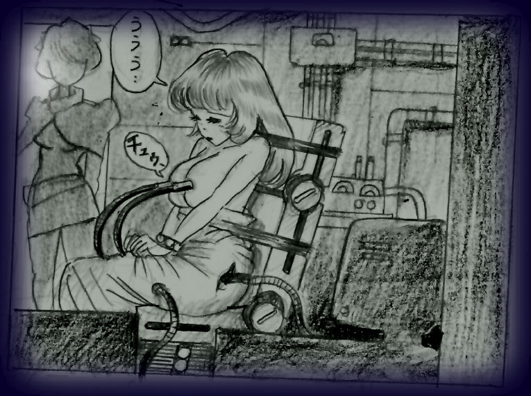 Nyonin by Milda7 page 9 full