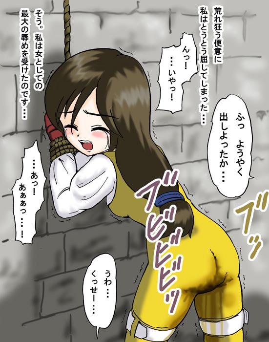 Scat and watersports collection page 6 full