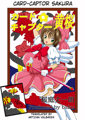 Cardcaptor Kizakura | Card-Captor Sakura cover