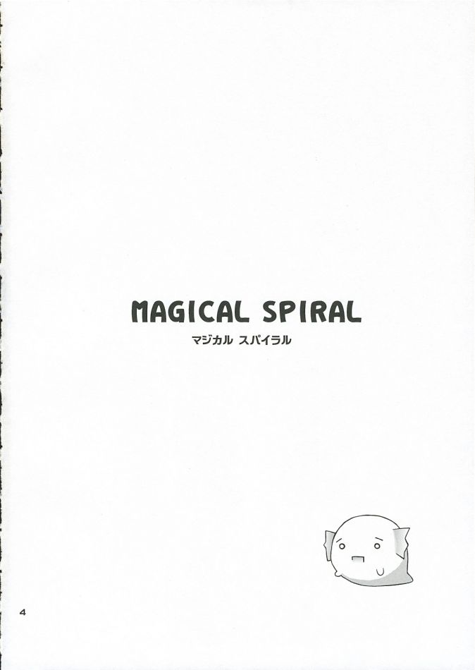 MAGICAL SPIRAL page 3 full
