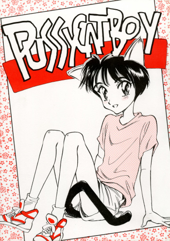 Pussycat Boy cover