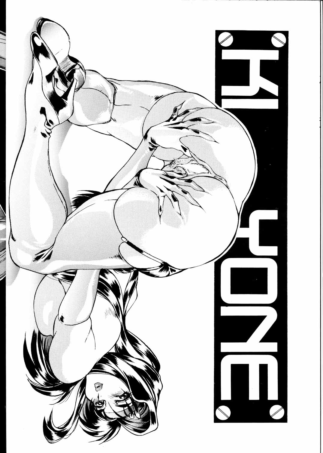 Ketsu! Megaton K page 8 full