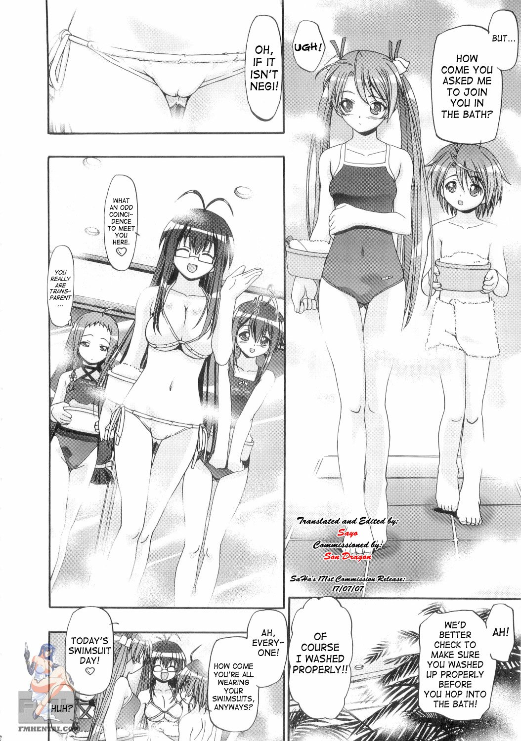 Mahora Gakuen Tyuutoubu 3-A page 7 full