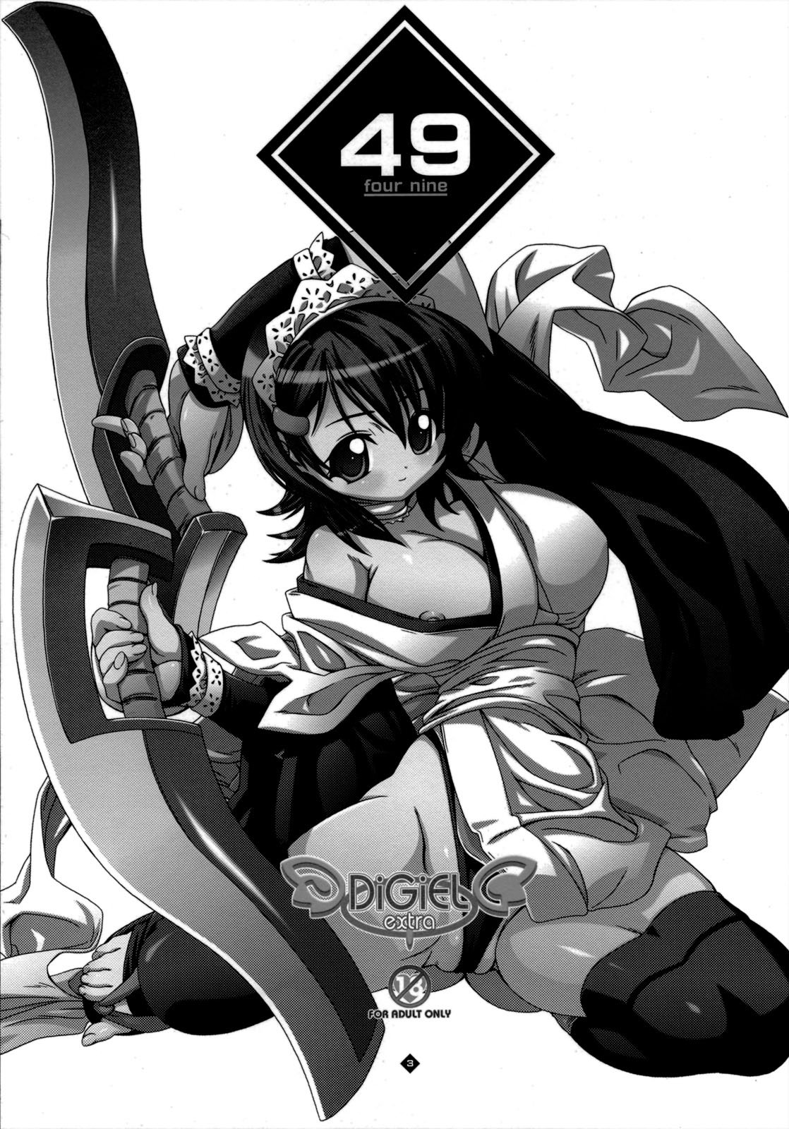 49 page 2 full