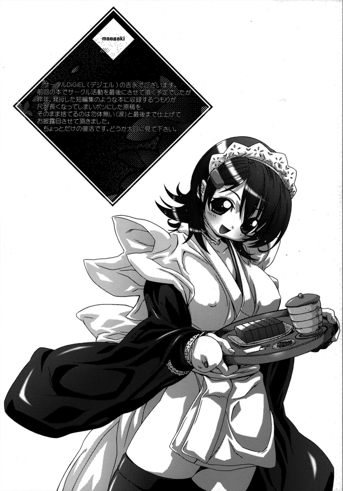 49 page 3 full