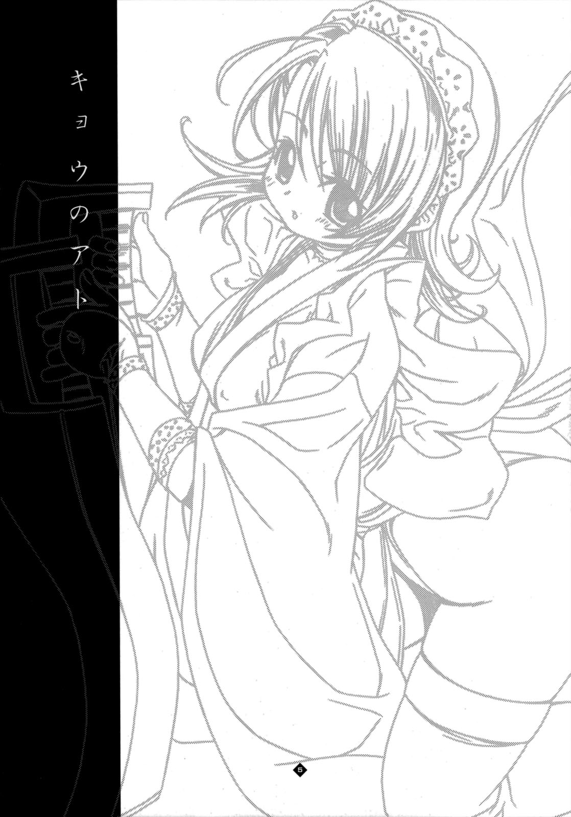 49 page 4 full