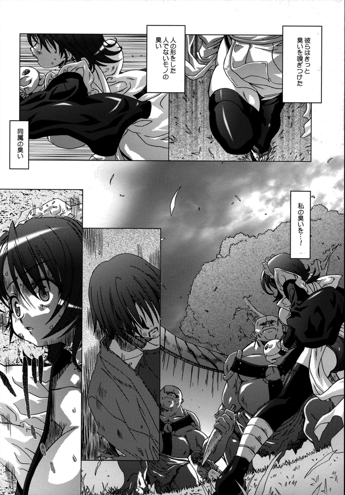49 page 5 full