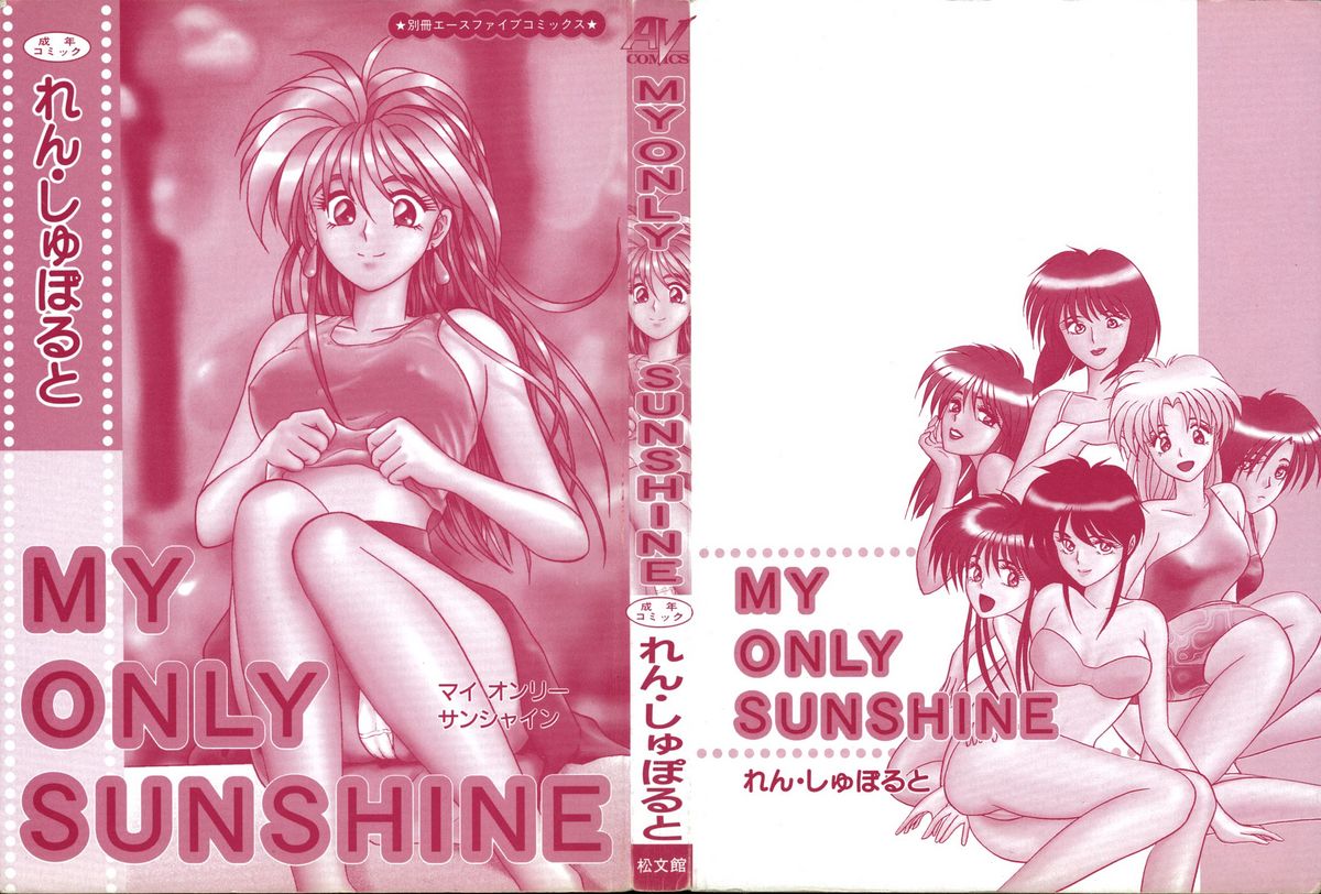 My Only Sunshine page 2 full