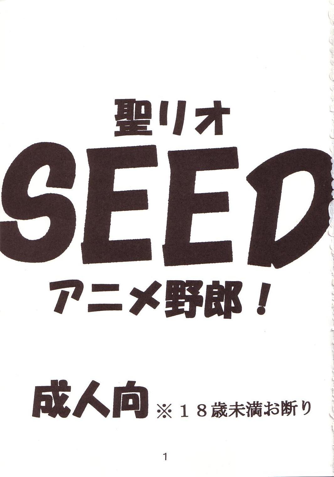 SEED 2 page 2 full