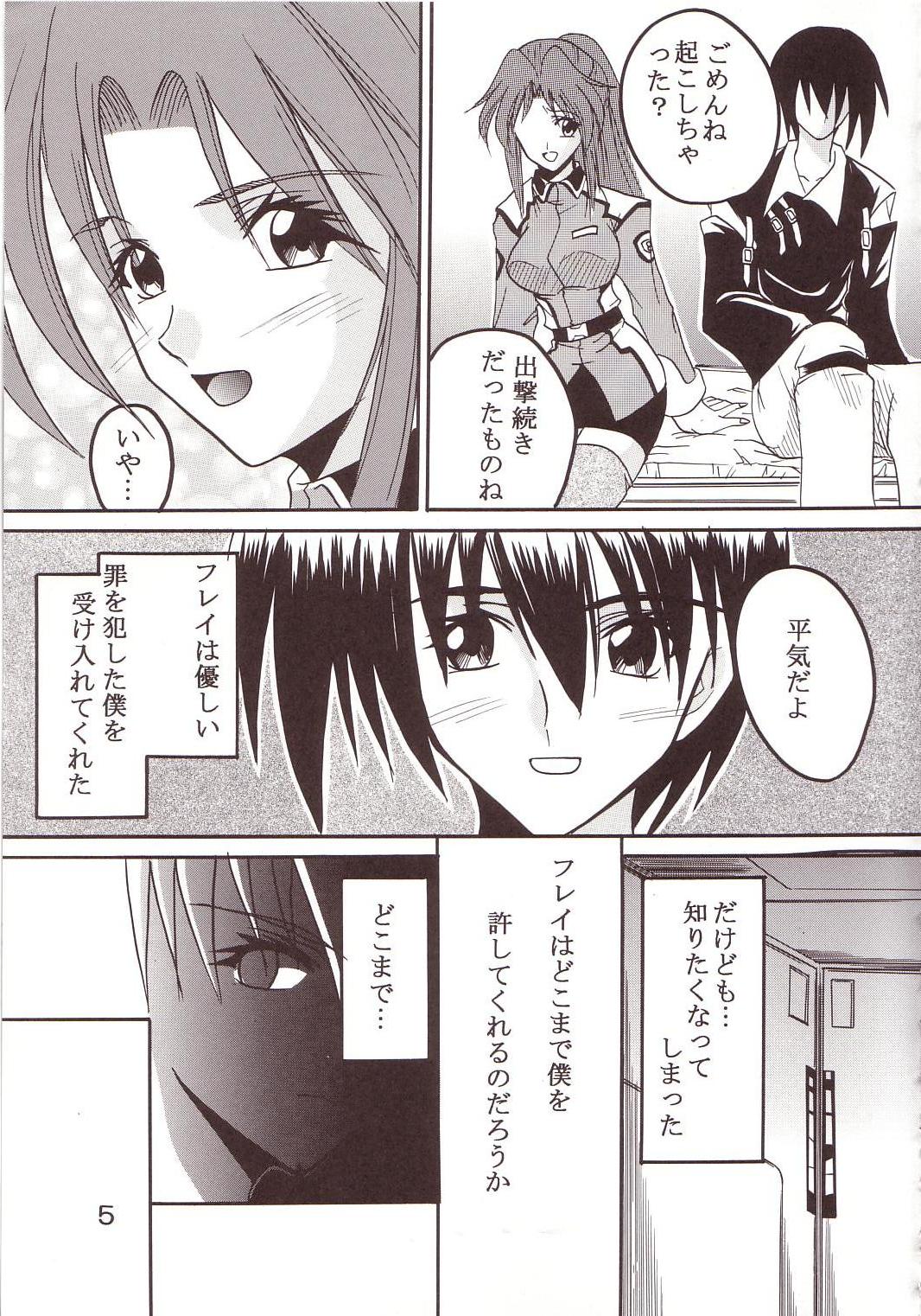SEED 2 page 6 full