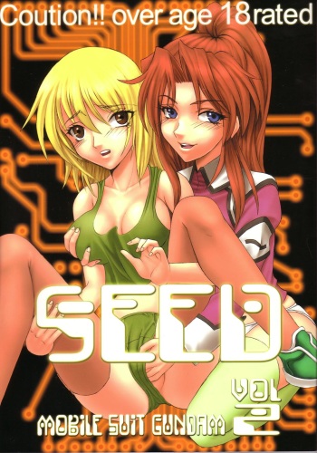 SEED 2 cover