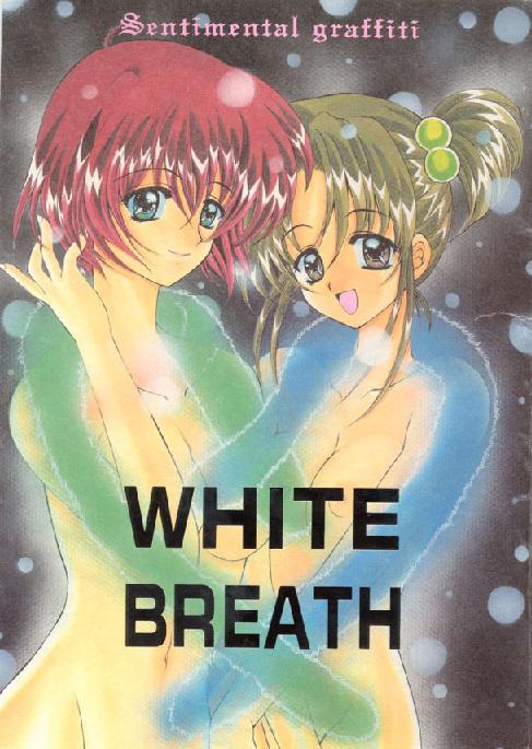 White Breath page 1 full
