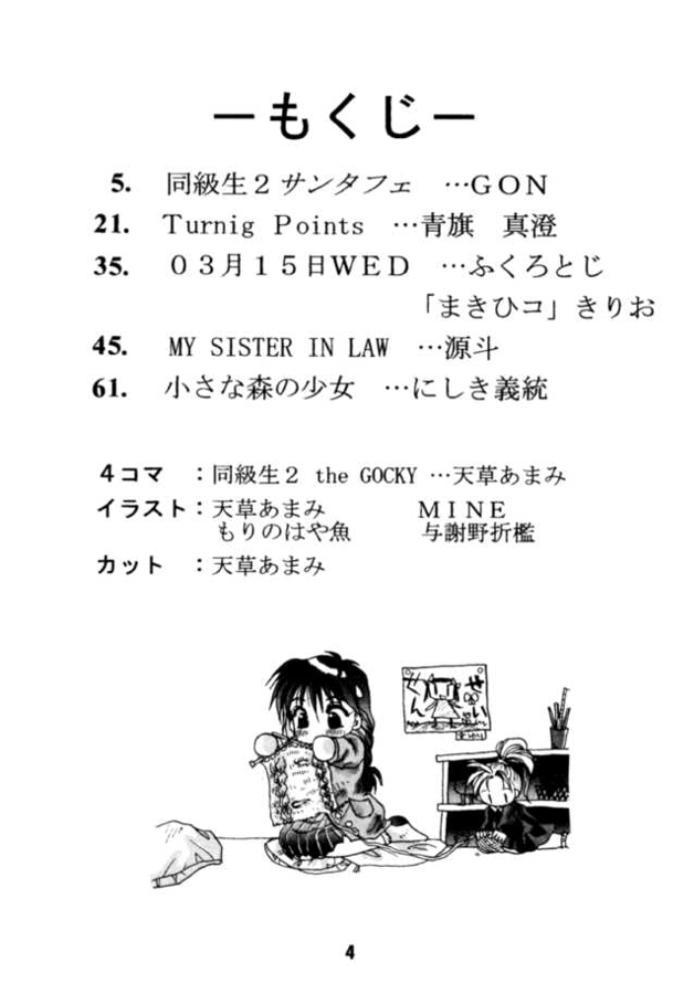Ai page 3 full