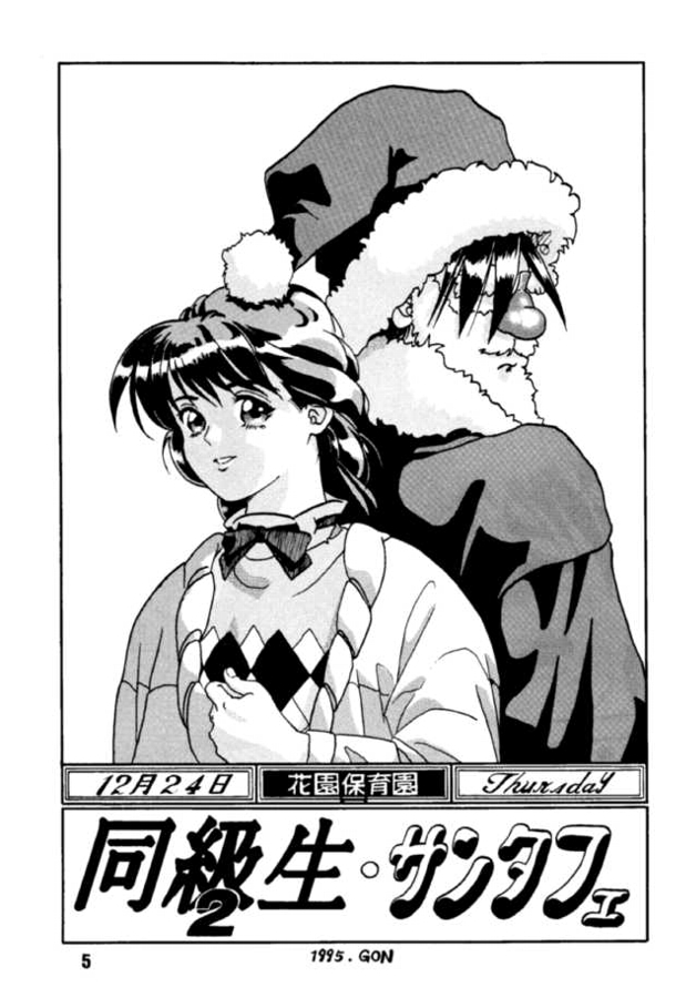 Ai page 4 full
