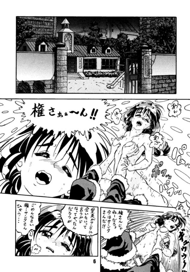 Ai page 5 full