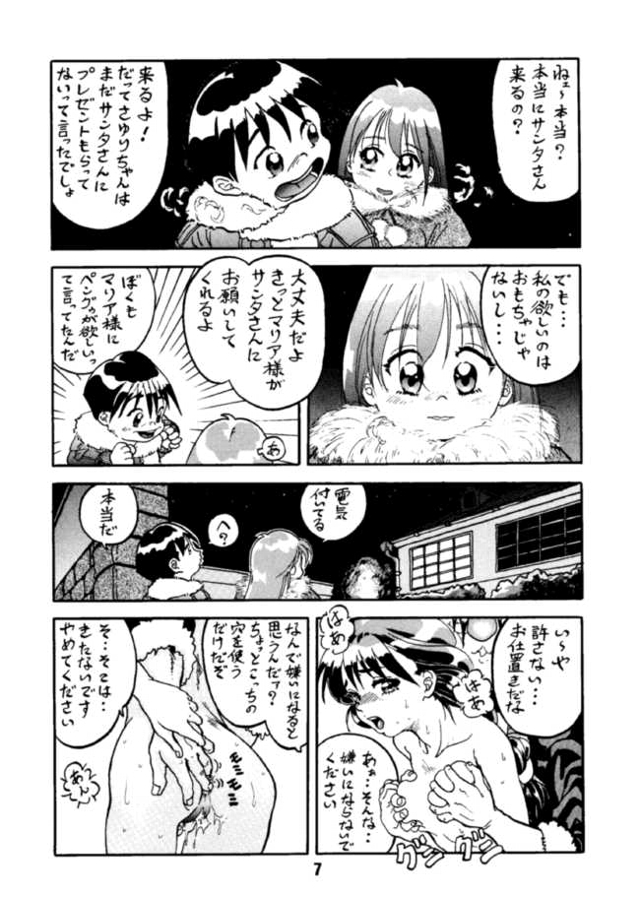 Ai page 6 full