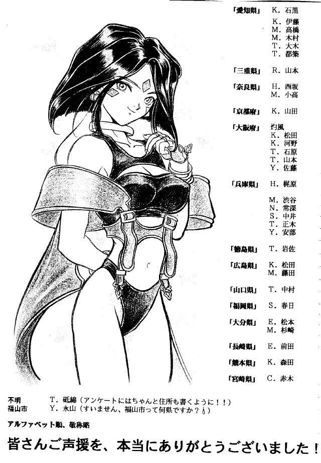 Liberty Bell page 4 full