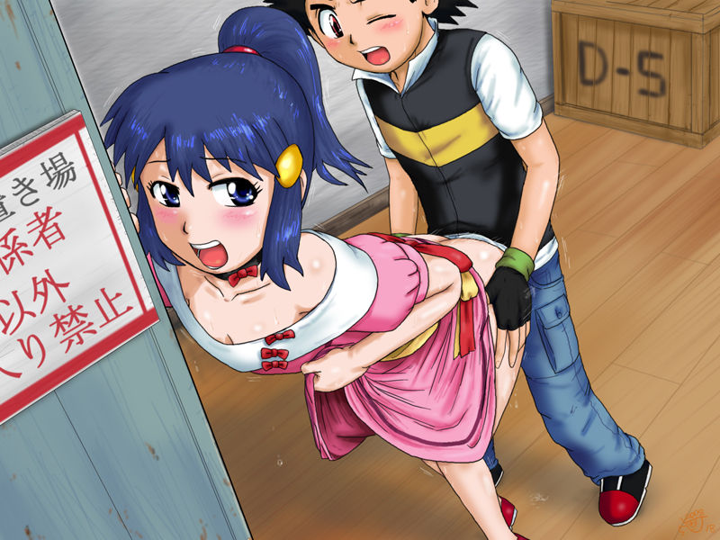 HIKARI page 9 full