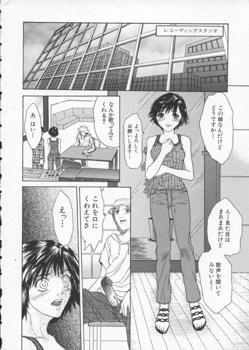 Cream page 9 full