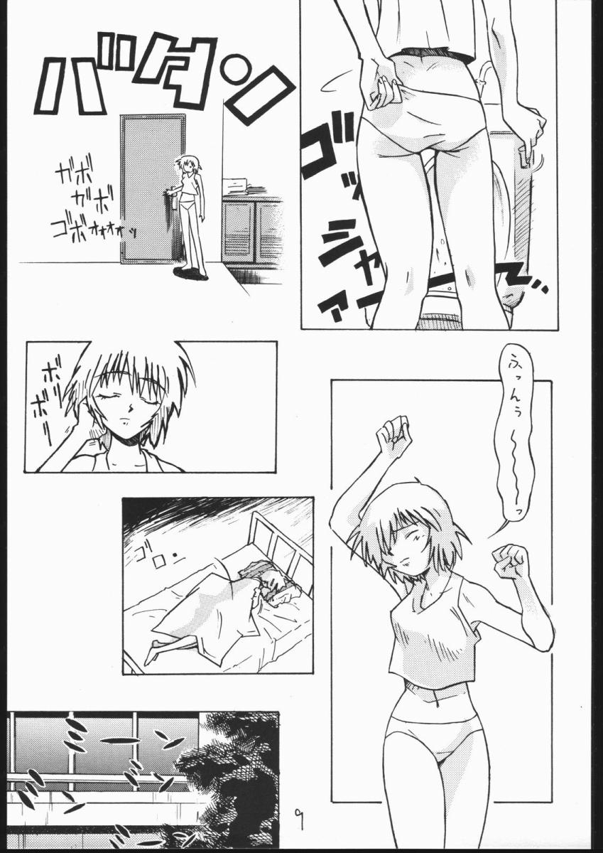01 DIGITAL page 7 full